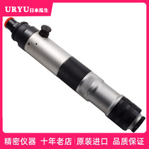Japan Guansheng URYU pneumatic tools US-LT40B-08 US-LT40BL-08 US-LT50B-05