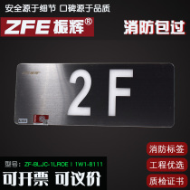 Zhenhui ZEF Fire Collection Control Safety Outlet Emergency Sign Lamp 36V Stainless Steel Floor Signs ZF-8111
