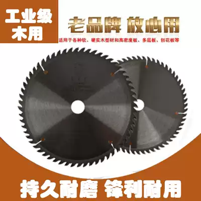 CYC Hurricane brand disc saw blade Industrial grade wood alloy cutting saw blade high-speed mesh cutting 789101214 inch