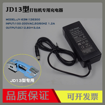 Applicable to Baler JD13 16 Charger power cord power adapter