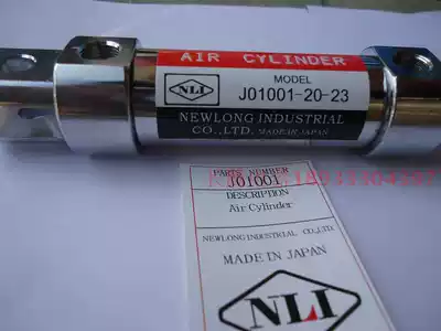 Newlang DS-9C DS-6C machine cylinder J01001-20-23 cutter cylinder J01001 cylinder