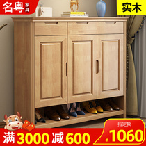 Solid Wood Shoe Cabinet Minimalist Modern Genguan Rubber Wood Shoe Cabinet Chinese Large Capacity Shoes Cabinet Flipper Door Hall Locker
