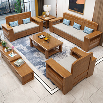 Modern Chinese solid wood sofa composition Jane about small family type Living room High case storage Guido Wooden Sofa Suit