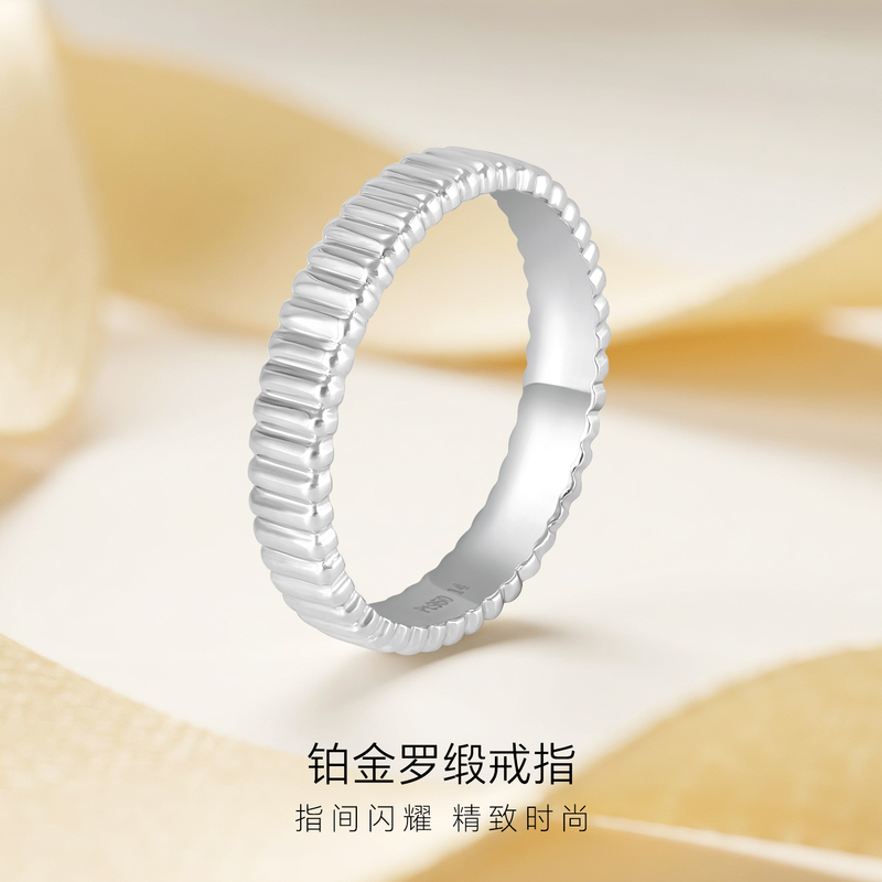 Yuanluoge Pt950 Ring for Women, Platinum Satin Ring, Simple Striped Ring, Versatile Ring, Gift for Girlfriend