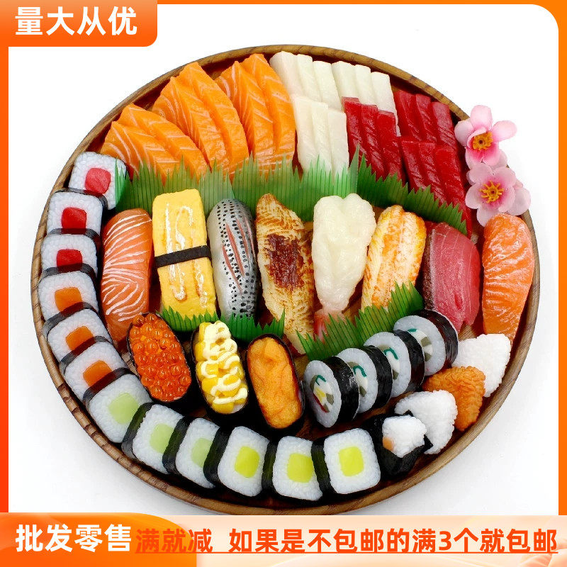 Day Style Cuisine Furnishing Adornment Warship Hand Holding Meal Group Golden Gun Salmon Salmon Large Number Toy Simulation Sushi Model-Taobao