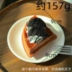 Одна вафля Oreo, без тарелки