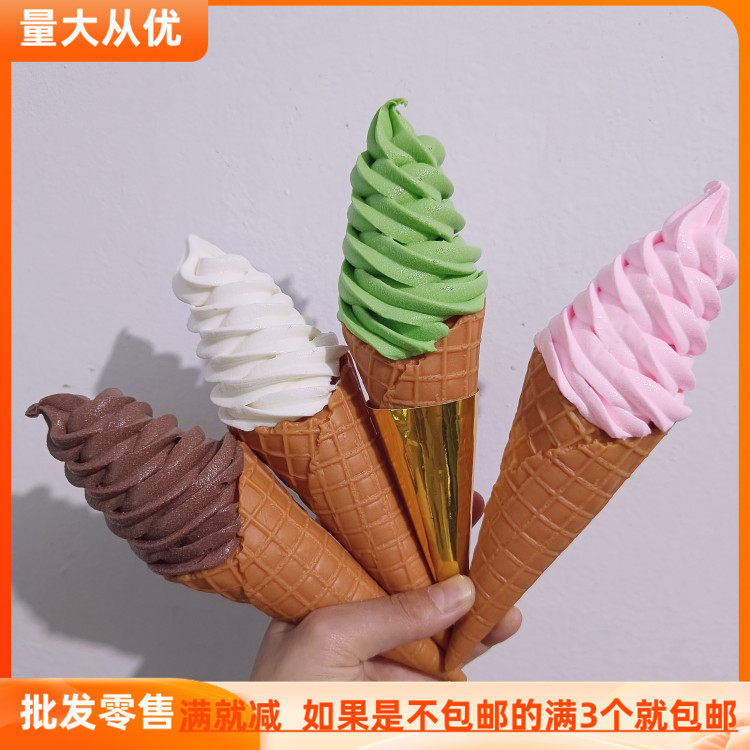 Simulation Ice Cream Model Commercial Show Shelf Deradicalization Machine Sweet Egg Silo Saints ICE CREAM BAR DECORATIONS PLAY PROPS-TAOBAO