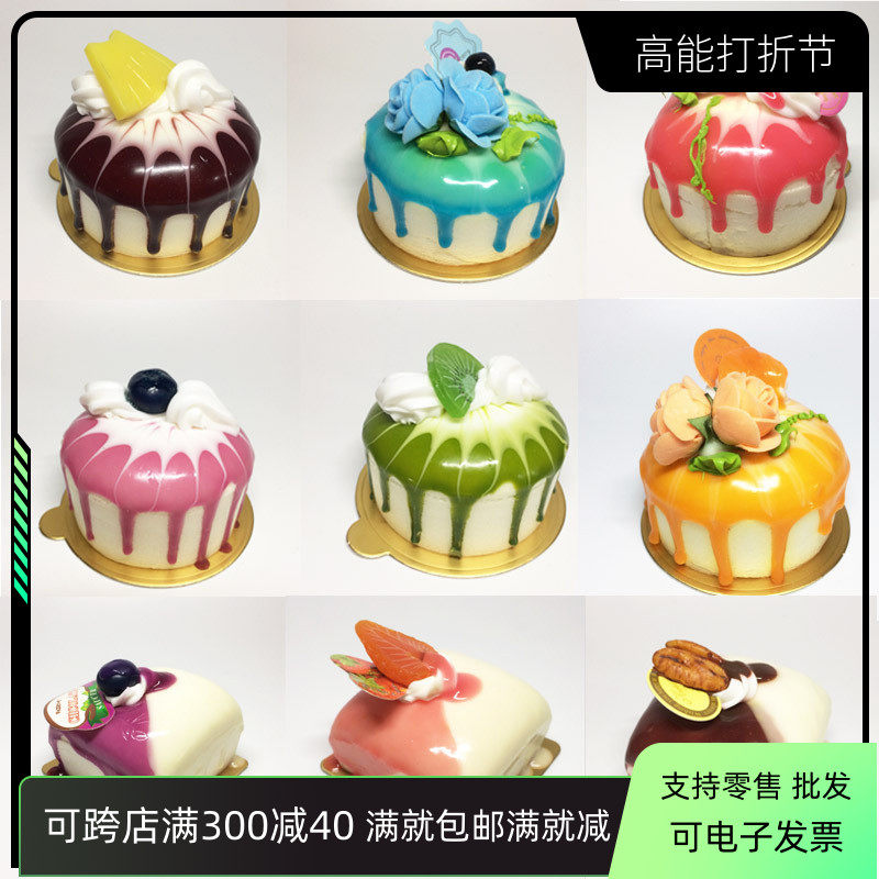 Simulation Cake Model New Fake Fruit Food Toy Bakery Cupboard Birthday Furnishing with Decorative Props-Taobao