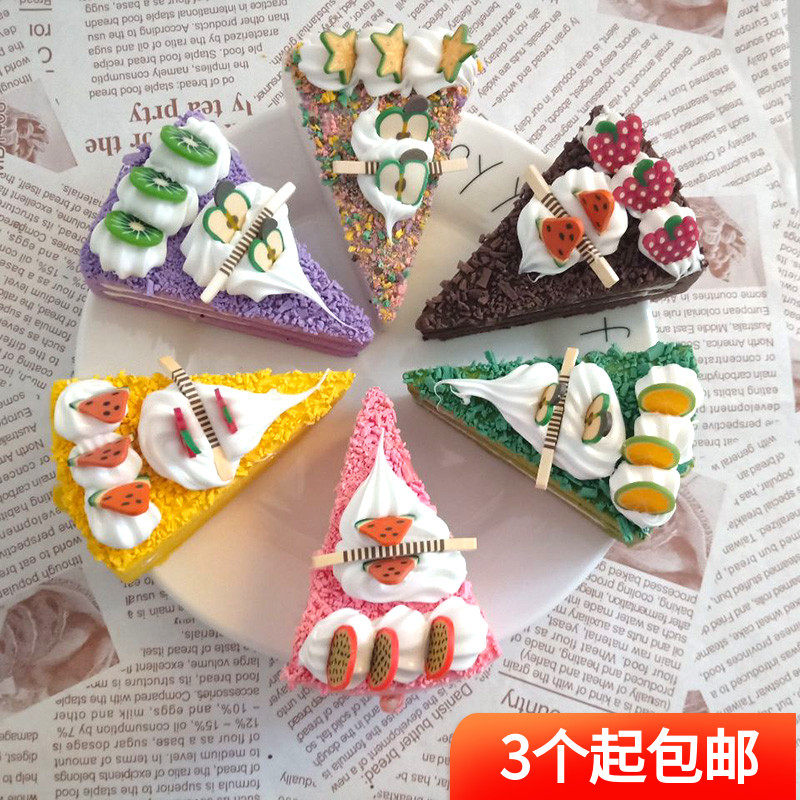 Simulation cake model triangle bread fake food props new fruit shop decoration pendant decoration toy