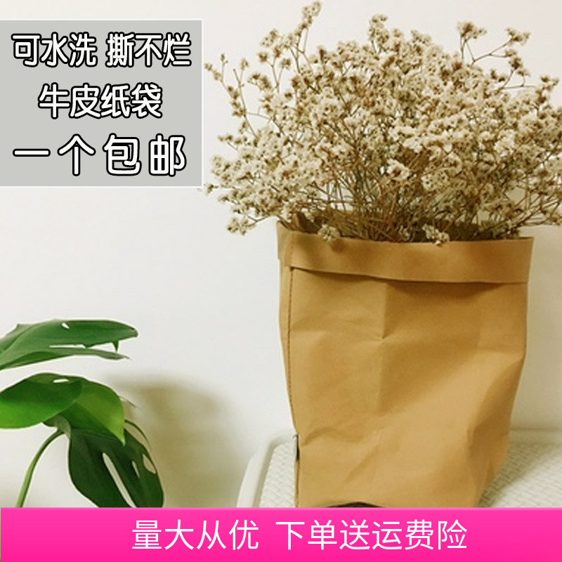 The French stick bread washable kraft paper bag containing flower pots ins baking shop decorations Nordic shooting props