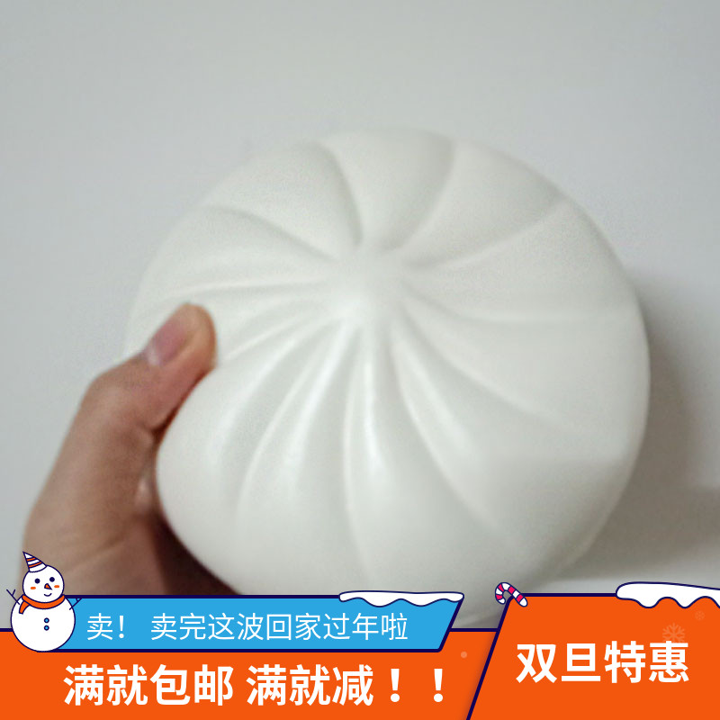 squishy slow rebound soft simulation big steamed buns fake food steamed bun pastry model ornaments play house props