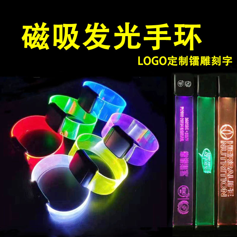 Custom LED luminous wrist motion fluorescent bracelet Flashing Bracelet Night Run Get-togethers Concert Props