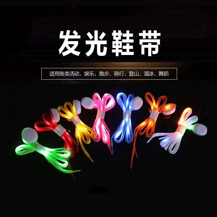Seven Colorful Flash LED Luminous Laces Lace-up Fluorescent Laces Twinkle Night Light Shoelaces Dancing Performance Fluorescent Running Shoes