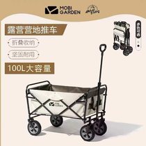 Campaign Campaign Portable Campaign Folding Cart Picca Campaign Interstellar Portable Trailer