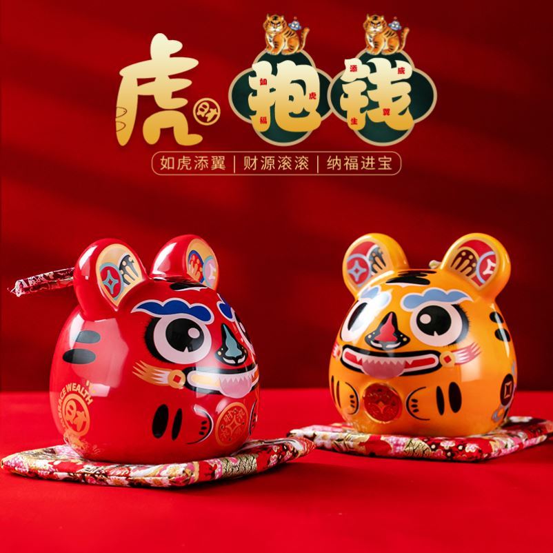 Tiger years at the mercy of the New Year Furnishing Stores Money Pot Mascot Decorations 2022 Furnishing New Year's Day New Year's Day Desktop Pendulum Decoration