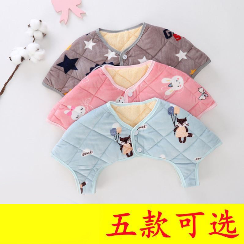 Sleeping cover shoulder neck and shoulder warm cloak shoulder lactation shoulder winter night Anti-freeze night milk shoulder to shoulder adult sit for the moon