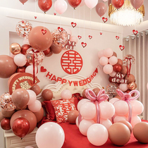 Female Party Wedding House Placement Superior Sense Suit Newlywed Room Balloons Full House Ladys House Simple And Generous Bridal Ladys House