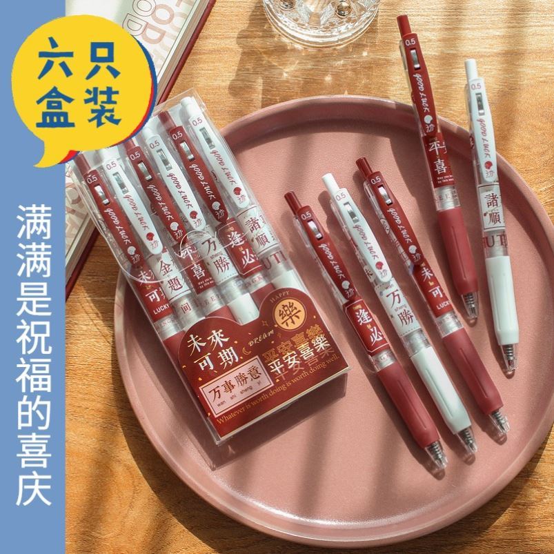 Middle Examination Gift Gaokao Motivators Small Objects Refueling Small Gifts Final Examination Prize Blessings Encourage Hundreds Of Oaths