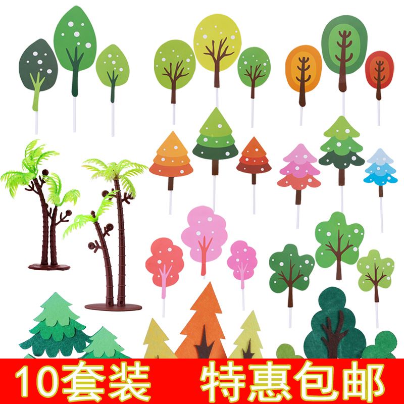 Christmas Cake Decoration Christmas Swing Pieces Ins Plugin Christmas Tree Inserted Little Tree Baking Accessories Birthday Scenario