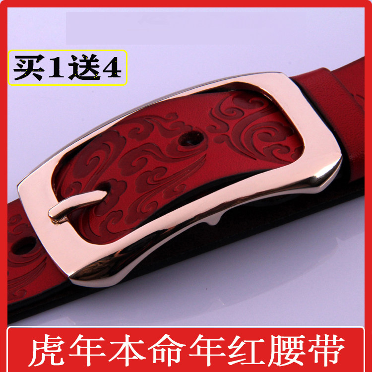 Red Pants Belts Men's Life Red Belt Tiger Year Red Belt Male Red Wedding Red Pants With Gift Box 2022