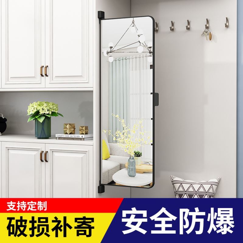 Wardrobe Mirror Interior Invisible Full Body Mirror Ins Wind Net Red Entrance custom size folding test full body mirror