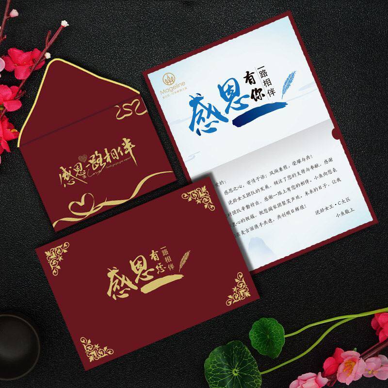 2022 New Year's greeting card sheet Envelope Suit Thanksgiving for Spring Festival Tiger Year Postcard Bronzing Employee Birthday Business Customize