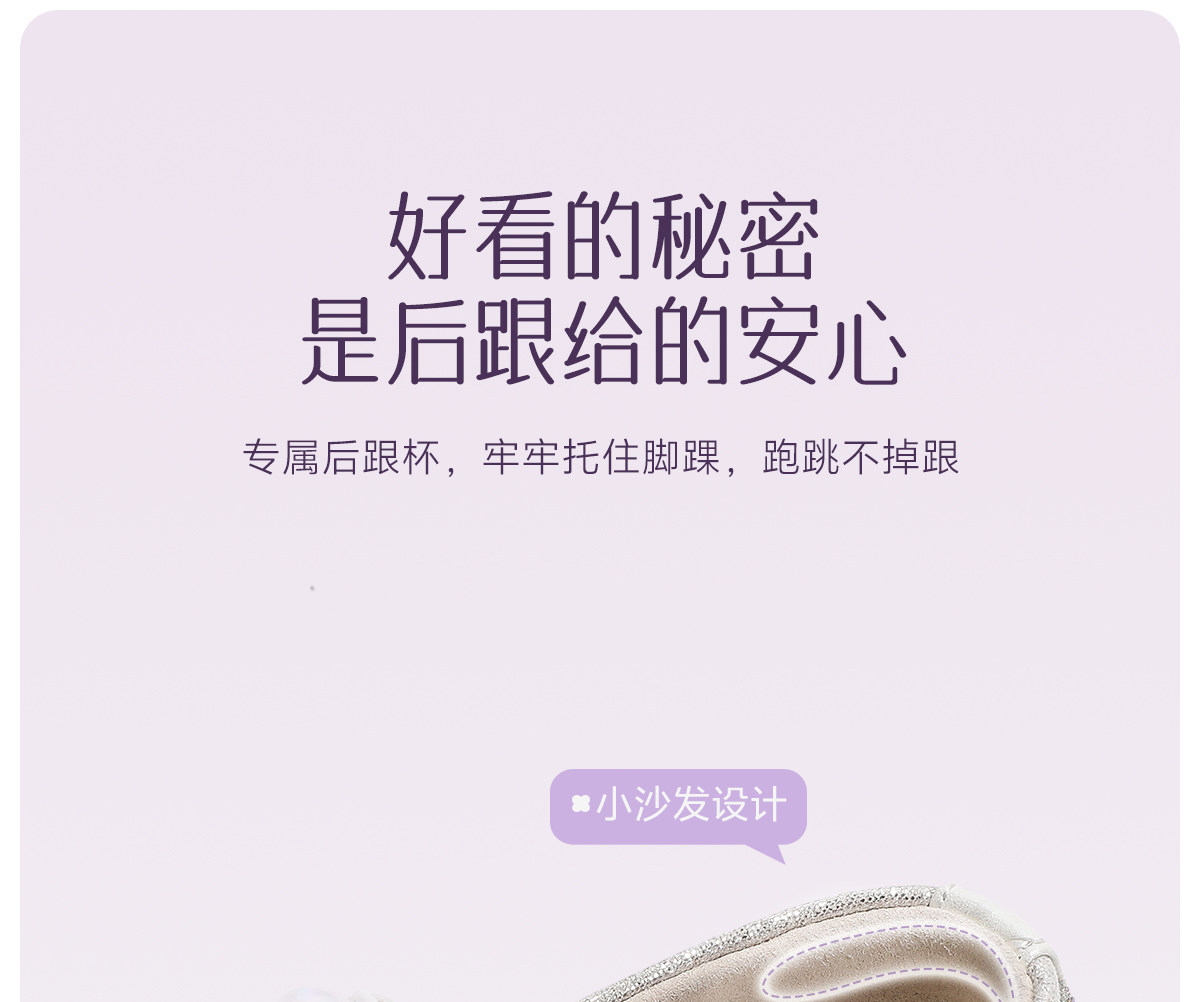 女童水晶公主鞋2026新款皮鞋儿童水晶鞋软底女宝宝鞋子亮晶晶夏秋 — 14