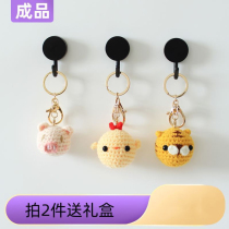 Tiger Year Key Buckle This Life Year Small Pendants Genus Tiger Artisanal Weave Diy Material Locomotive Tiger Key Chain Pendant