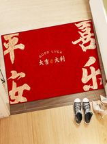 Red Carpet Ground Mat Tiger Year Carpet New Year Red Door Cushion into the door foot mat 2022 years into the door red foot mat for home