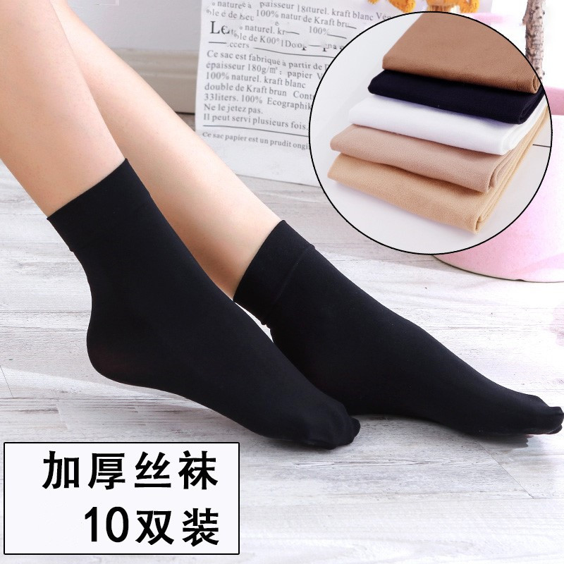 Men's Meat Color Black Silk Stockings Short Winter Ladies Autumn Winter Style can be long and short socks Men and women mixed clothes lovers thick