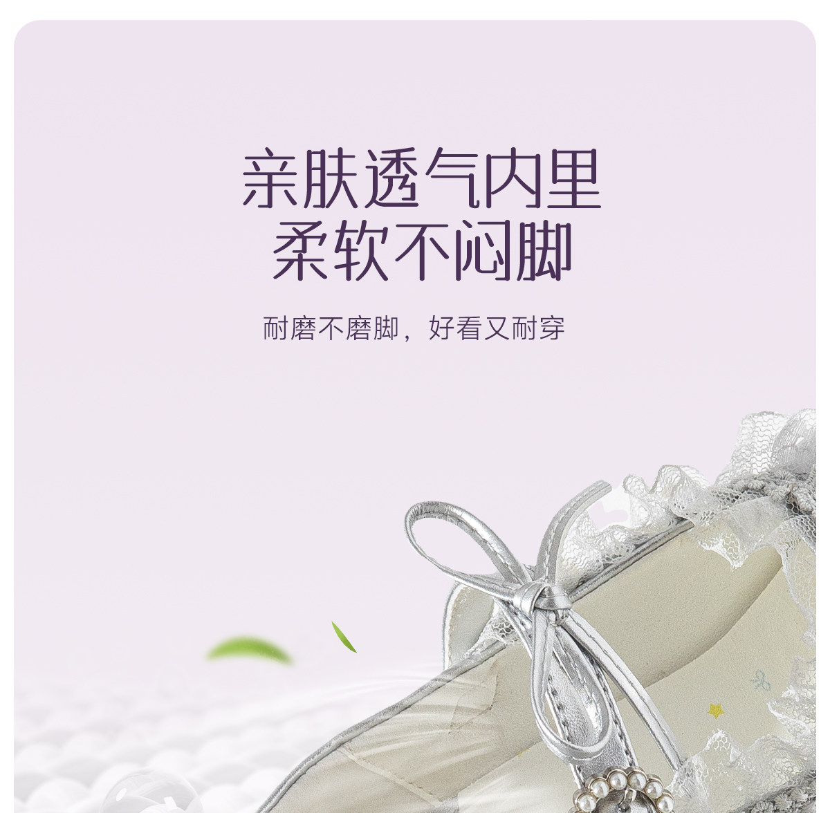 小女孩洋气小皮鞋2026新款夏儿童漂亮公主鞋女童软底高跟鞋舞台鞋 — 12
