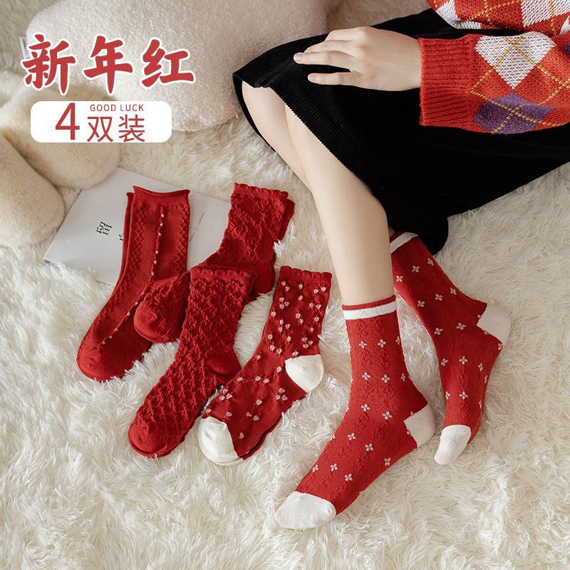 2022 Tiger years of great gibbon life socks red items ladies New Year New Year Spring Festival Chains Wedding Cylinders