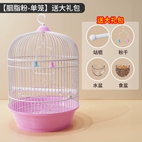 [Rouge Fan-Promotion Fund] Подарочный подарочный пакет