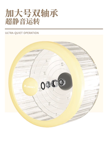 Хомяк на колесах Ультра -Quiet Golden Silk Bear Roller Roller Surgefine, чтобы облегчить душные, специальные антиотражающие спортивные поставки игрушек