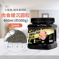 400 мл рыбной рыбы/мелкой рыбы (медленная мясо пища круглые частицы)