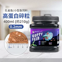 400 мл корма павлиновой рыбы (высокое увеличение белка/AIDA)