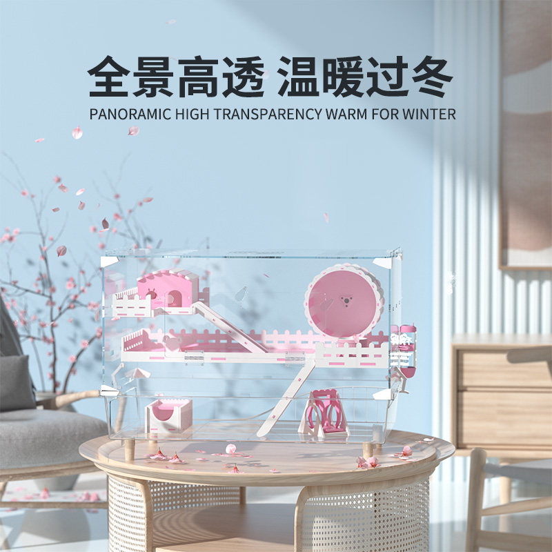 Spoiled Sky Hamster Cage 60 Luxury Base Cage Gold Silk Bear Oversize Villa 47 Transparent Luding Chicken Raising Cage