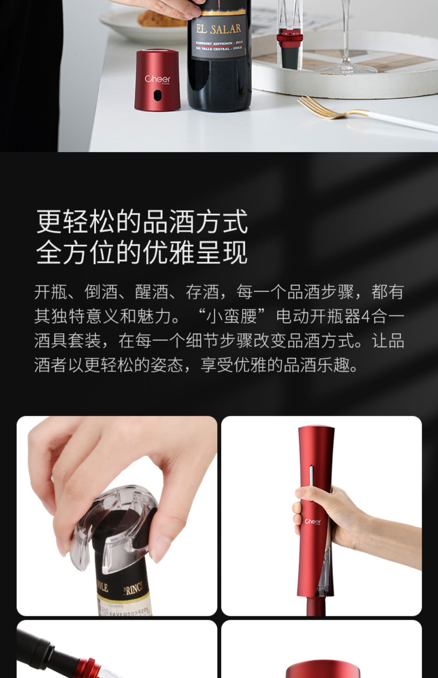 商品详情图