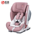 Lễ Tạ Ơn ghế an toàn trẻ em 9 tháng - 12 tuổi giao diện ISOFIX xe bé ghế mới ra mắt Thor 