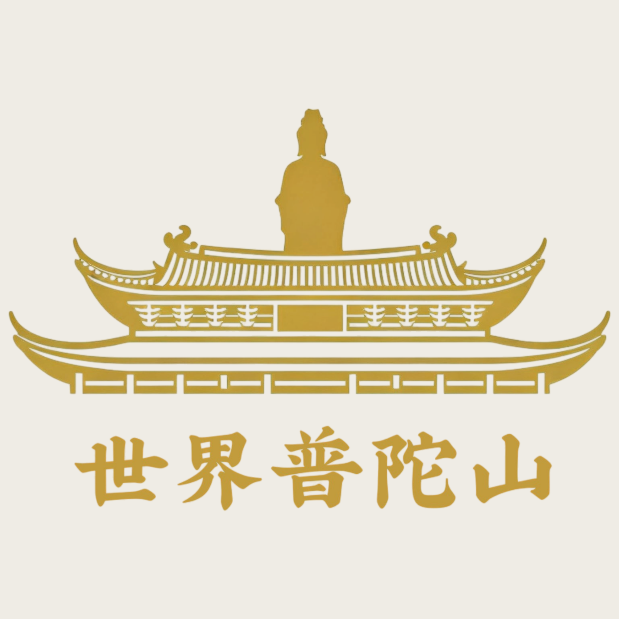 世界普陀山
