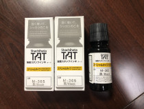 Japan flag board TAT speed dry industry with print oil M-365 resistant to high temperature and environmental friendly print oil black 55ml