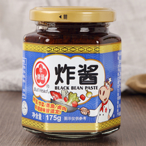 Niutou brand fried sauce noodles special flavoring sand tea flavor Taiwan original imported braised meat rice steamed fish