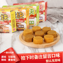 Niutou brand Curry block Taiwan original fast food household spicy commercial original chicken beef fish ball condiment