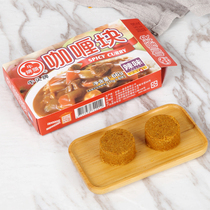 Taiwan Niutou brand Japanese spicy curry block household curry hot pot base curry chicken curry rice seasoning speed