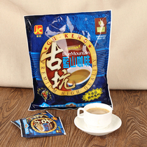Taiwan Gukeng Blue Mountain Coffee Instant Bag Special Original Drinking Instant Flavor Sliding Home Genuine Original