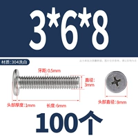 M3*6*8 (100 капсул)