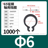 М6 (1000 капсул) 65 минут тыквенного типа