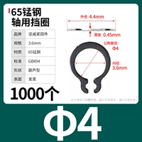 М4 (1000 капсул) 65 минут тыквенного типа