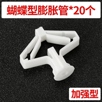 Белые высококачественные румяна, 20 штуки