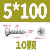 M5*100 (10 штук)